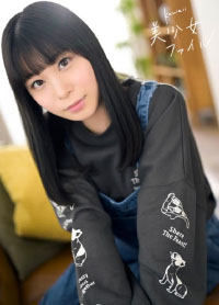 江本绫美