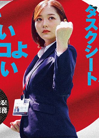 小清水真纪