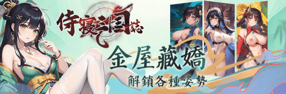 侍寢三國誌 - AV大平台 - 中文字幕,成人影片,AV,國產,線上看 侍寢三國誌 - AV大平台 - 中文字幕,成人影片,AV,國產,線上看