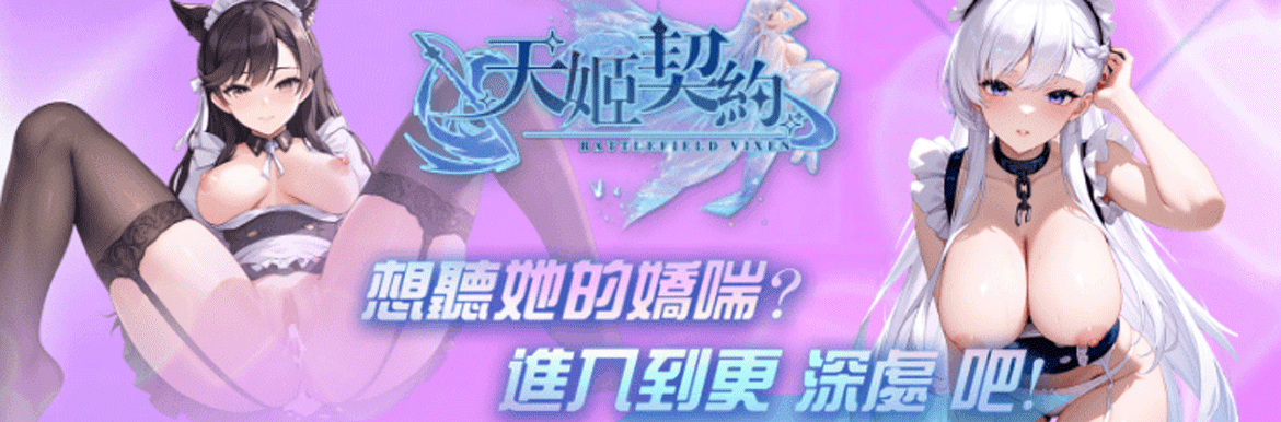 天姬契約 - AV大平台 - 中文字幕,成人影片,AV,國產,線上看 天姬契約 - AV大平台 - 中文字幕,成人影片,AV,國產,線上看