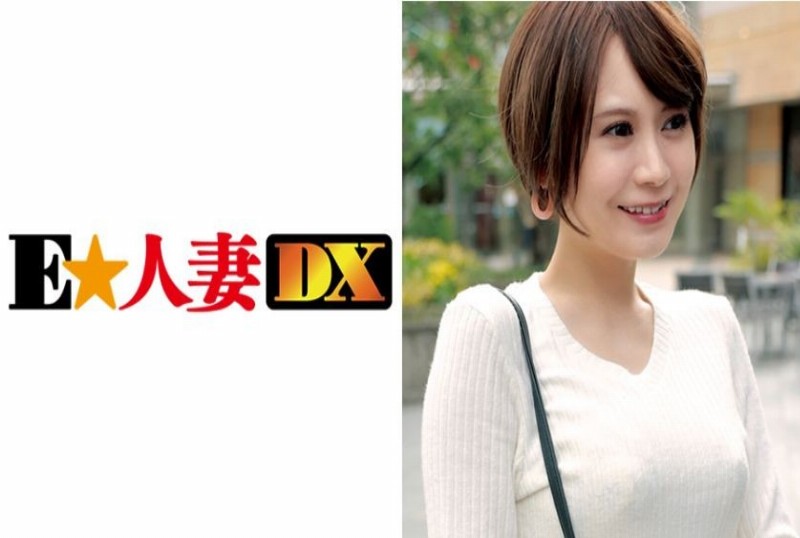299ewdx-349搭讪F罩杯贵妇美人挑逗发情连干内射 - AV大平台-中文字幕,成人影片,AV,国产,线上看