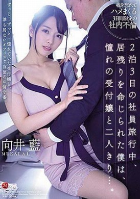 jul-537公司旅行被迫留守却和心仪柜台人妻狂干3天 - AV大平台-中文字幕,成人影片,AV,国产,线上看