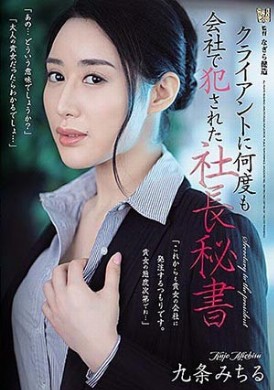 adn-308美女秘书被大客户持续强干内射上瘾 - AV大平台-中文字幕,成人影片,AV,国产,线上看