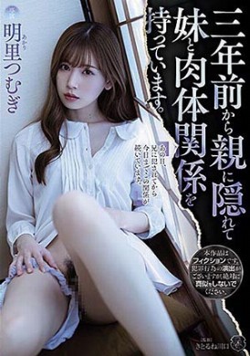 atid-456气质美少女被哥哥性侵内射渐渐上瘾 - AV大平台-中文字幕,成人影片,AV,国产,线上看
