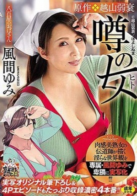 ure-065误传消费满额特殊服务意外被巨乳老板娘破处 - AV大平台-中文字幕,成人影片,AV,国产,线上看