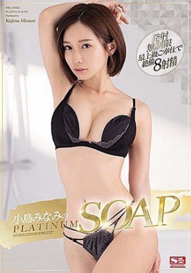 ssis-027CP值超高风俗店天使脸孔魔鬼身材顶级榨精 - AV大平台-中文字幕,成人影片,AV,国产,线上看