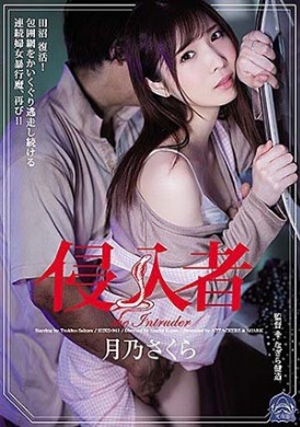 shkd-941美人妻被逃犯持续强干渐渐上瘾内射 - AV大平台-中文字幕,成人影片,AV,国产,线上看