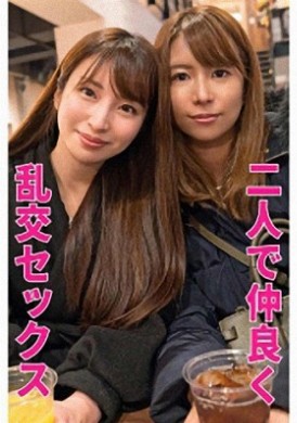 279utsu-503美巨乳人妻姊妹淘喝酒狂欢乱交内射 - AV大平台-中文字幕,成人影片,AV,国产,线上看