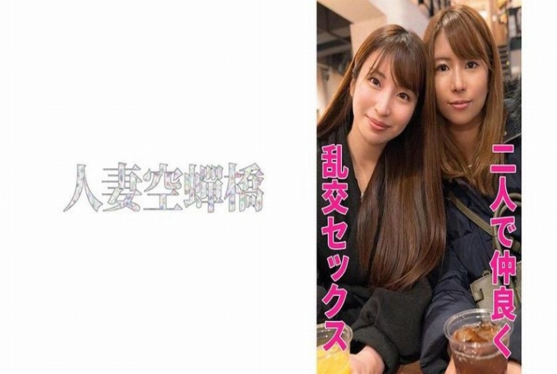 279utsu-503美巨乳人妻姊妹淘喝酒狂欢乱交内射 - AV大平台-中文字幕,成人影片,AV,国产,线上看