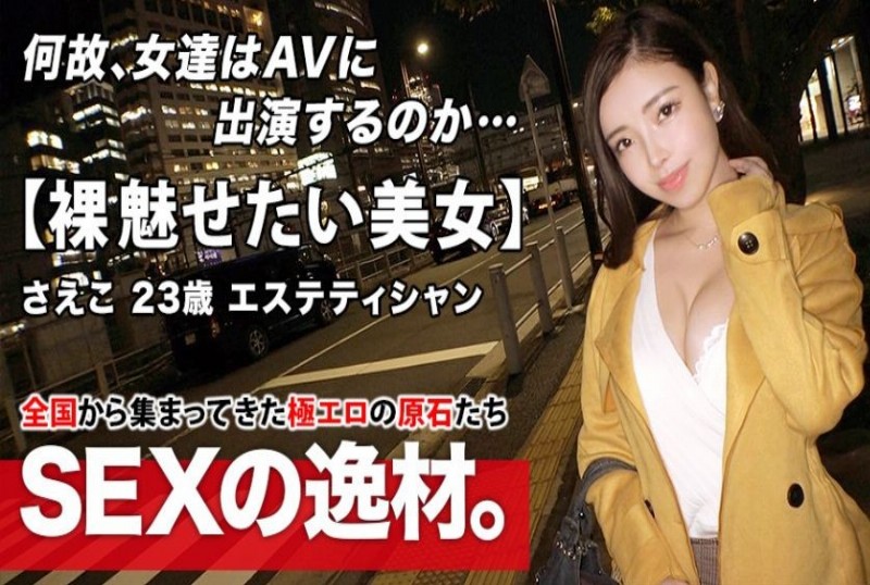 261ara-479高颜值G罩杯美容师持续约炮变漂亮了 - AV大平台-中文字幕,成人影片,AV,国产,线上看
