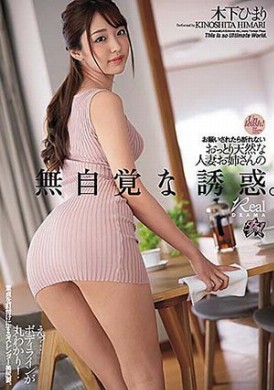 dasd-850隔壁天然美人妻无自觉诱惑破处内射 - AV大平台-中文字幕,成人影片,AV,国产,线上看