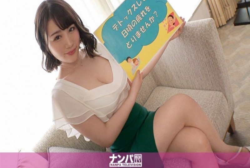 200gana-2466真实搭讪G奶美女免费按摩挑逗纾压做爱 - AV大平台-中文字幕,成人影片,AV,国产,线上看