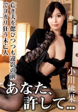 031321-001-1pon美乳寡妇被老公同事照顾调情狂干内射 - AV大平台-中文字幕,成人影片,AV,国产,线上看