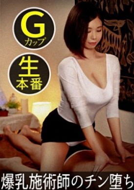 498ddh-008纯按摩店忍不住勃起意想不到内射巨乳美女 - AV大平台-中文字幕,成人影片,AV,国产,线上看