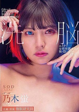 stars-383社长催眠洗脑写真偶像女律师大乱交 - AV大平台-中文字幕,成人影片,AV,国产,线上看