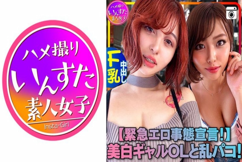 413inst-121超性感美乳辣妹闺密开趴乱交内射 - AV大平台-中文字幕,成人影片,AV,国产,线上看