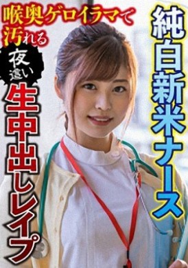 396big-102玩弄夜班护士爱液喷发轮奸内射 - AV大平台-中文字幕,成人影片,AV,国产,线上看
