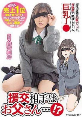 mudr-151品学兼优美少女冲动援交竟是爸爸狂干高潮内射 若宫穂乃 - AV大平台-中文字幕,成人影片,AV,国产,线上看