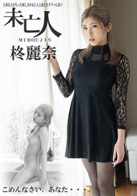 050221-001-carib寂寞美乳寡妇引诱大伯勃起狂干高潮不断 柊丽奈 - AV大平台-中文字幕,成人影片,AV,国产,线上看