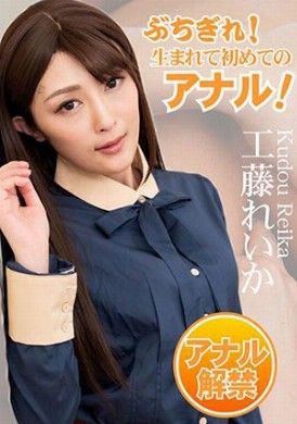051021-001-carib气质美女初次体验屁眼性爱爆裂超高潮内射 - AV大平台-中文字幕,成人影片,AV,国产,线上看