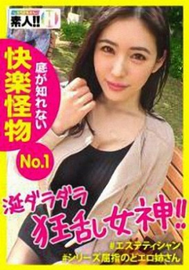 483sgk-029介绍超正美女美容师疯狂干炮大量潮吹 - AV大平台-中文字幕,成人影片,AV,国产,线上看