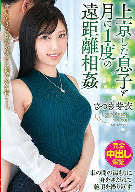 venx-057和到东京的儿子每个月一次的远距离相奸 - AV大平台-中文字幕,成人影片,AV,国产,线上看