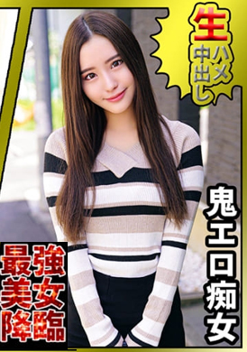 230orec-817纱理奈 - AV大平台-中文字幕,成人影片,AV,国产,线上看