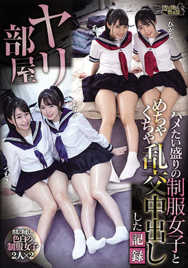 club-648做爱房间 与性欲旺盛制服女子的乱交内射记录 - AV大平台-中文字幕,成人影片,AV,国产,线上看