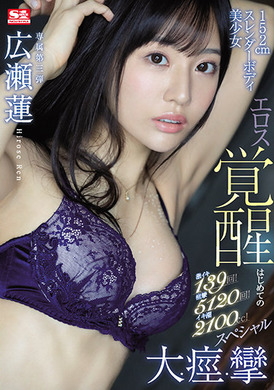 ssis-159152CM苗条肉体美少女情欲觉醒初次的大痉挛SP - AV大平台-中文字幕,成人影片,AV,国产,线上看