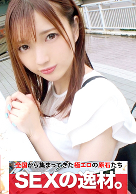 261ara-501【超可爱】【招募男朋友】里奈参上！刚被男朋友劈腿分手（哭）我是来学习离不开我的性技巧的！？男人只要抓住胃和肉棒就OK了吧w【神口交】用让你想炫耀的口交来抓住你的心w你的肉棒黏糊糊的♪别放过又甜又浓厚的口技... - AV大平台-中文字幕,成人影片,AV,国产,线上看