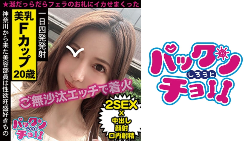 460spcy-021【20岁 来自神奈川县】小唯 - AV大平台-中文字幕,成人影片,AV,国产,线上看