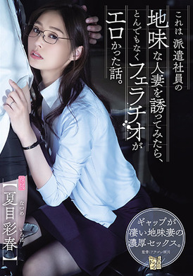 adn-344诱惑土气的派遣人妻员工想不到屌含得超淫荡 - AV大平台-中文字幕,成人影片,AV,国产,线上看