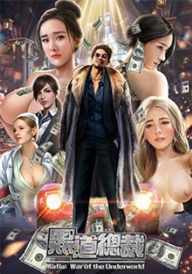 game_mafia坐拥权力与女人，后宫战队美女如云，暴力在这是合法的，只怕你不敢。 - AV大平台-中文字幕,成人影片,AV,国产,线上看