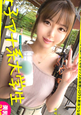 483sgk-045【隐藏变态女大学生】【刚毛小穴】【主播脸的超可爱女生】【灵敏度异常】超级可爱的女主播脸的女大学生…做了变态的事情可以吗？当然可以！让刚毛小穴无限高潮！总之和脸之间的差距真是厉害啊！素人。#016 - AV大平台-中文字幕,成人影片,AV,国产,线上看