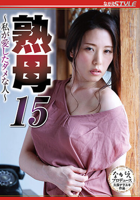 nsfs-037熟母15 ～我爱的废柴～ 伊东沙兰 - AV大平台-中文字幕,成人影片,AV,国产,线上看