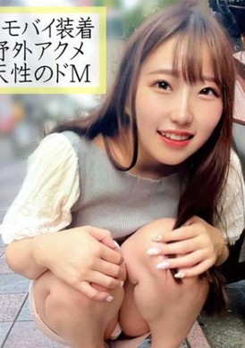230orec-910无套内射美少女的女大学生突击搭讪 - AV大平台-中文字幕,成人影片,AV,国产,线上看