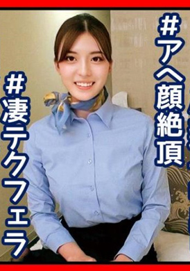 230orec-902航空的国际航线现役美人ca 纪川小姐 - AV大平台-中文字幕,成人影片,AV,国产,线上看