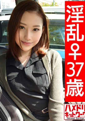 328hmdn-420淫乱♀37岁外遇成瘾的人妻巨根，欲望之极，摇动腰部堕入地狱。强烈的暴力撞击下，长着漂亮的脸出现了失神表情 - AV大平台-中文字幕,成人影片,AV,国产,线上看