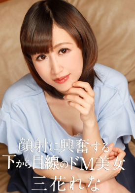 092521-001-carib被颜射还会兴奋超M美女 - AV大平台-中文字幕,成人影片,AV,国产,线上看