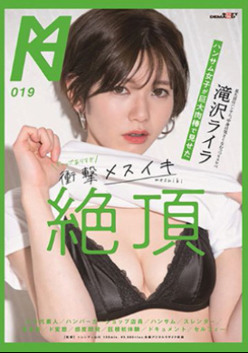 kmhrs-023帅气女孩看见大肉棒就会高潮  无码流出 - AV大平台-中文字幕,成人影片,AV,国产,线上看