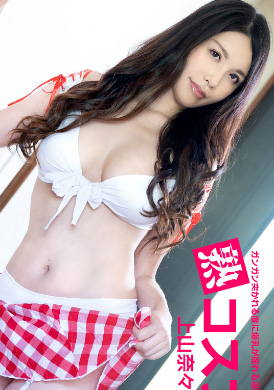 081321_001-1pon熟女角色扮演羞耻操到中出 - AV大平台-中文字幕,成人影片,AV,国产,线上看