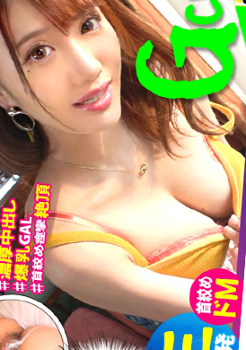 483sgk-052【G爆乳奶4连发】【浓厚连发内射】【脖子抬起眼转痉挛绝顶】【罕见的爆M】【无尽的性欲想要的心跳】【最强G乳潮吹性豪】摇晃震级MAX的G爆乳!停不下来的潮吹大洪水!让精子枯萎的无止尽性豪!更更更失神痉挛脖子抬起绝... - AV大平台-中文字幕,成人影片,AV,国产,线上看