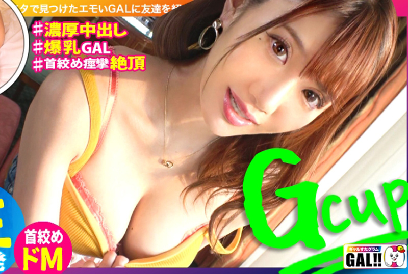 483sgk-052【G爆乳奶4连发】【浓厚连发内射】【脖子抬起眼转痉挛绝顶】【罕见的爆M】【无尽的性欲想要的心跳】【最强G乳潮吹性豪】摇晃震级MAX的G爆乳!停不下来的潮吹大洪水!让精子枯萎的无止尽性豪!更更更失神痉挛脖子抬起绝... - AV大平台-中文字幕,成人影片,AV,国产,线上看