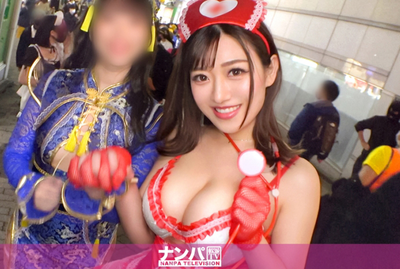 200gana-2613【涩谷万圣节2021】二人组cosplay美女搭讪成功!H罩杯的爆乳不知不觉就被吸引的色护士是想撒娇的想做的…胸部乱摇乱舞的样子太快乐万圣节了! ! - AV大平台-中文字幕,成人影片,AV,国产,线上看