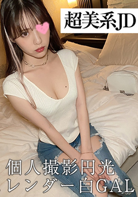 534ind-011白辣妹极上美女·颜射·内射2发射，保障的湿人激比斯影像流出※手淫过度警报※ - AV大平台-中文字幕,成人影片,AV,国产,线上看