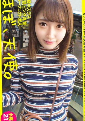 483sgk-054几乎是天使。【长相可爱的小恶魔】【光滑的雪肌】【粉色奶头的完美BODY】【颜值偏差值75银座女招待】【耳朵发狂的动漫声音】可爱!太可爱了!几乎是天使降临!长着可爱的脸在银座说话的小恶魔! - AV大平台-中文字幕,成人影片,AV,国产,线上看