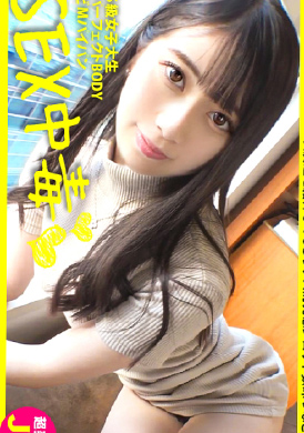 483sgk-056【性中毒女大学生】【皮肤超光滑的派皮】【脸蛋超漂亮的M】「早、中、晚，每天都想做爱的笑」无与伦比的性瘾君子超降临!现役女大学生的现实性爱简直就是色情!激爽的肌肤，宛如刚诞生的超美派潘! ! - AV大平台-中文字幕,成人影片,AV,国产,线上看