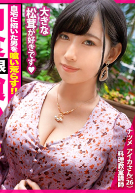 300mium-766围裙里塞满了【爆乳和性欲】! !【在自己家里开料理教室，带男人吃松茸的肚子变态】x【经验人数超过100人的猛士】x【最后，不寻常的展开…! ?】阅览注意的多罗太太内射2连发+α ! ! !的卷 - AV大平台-中文字幕,成人影片,AV,国产,线上看