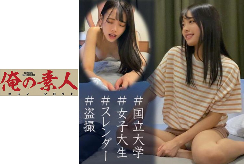 230orec-955小南 - AV大平台-中文字幕,成人影片,AV,国产,线上看