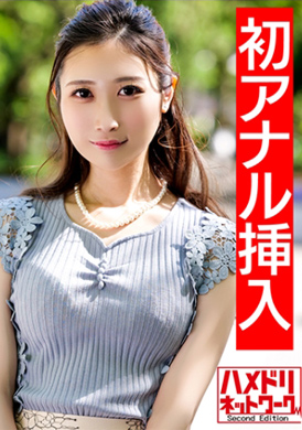 328hmdn-433【祝! !第一次肛】原天气姐姐肉棒中毒淫乱夫人再登场W肉棒2用插孔扭动极细的身体连续昏厥。阴道壁咕噜咕噜突破极限2孔内射地狱3p - AV大平台-中文字幕,成人影片,AV,国产,线上看